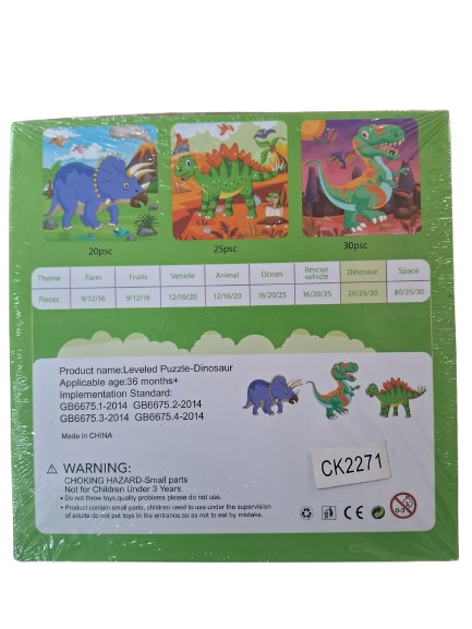 Kids Leveled Jigsaw Puzzle Set