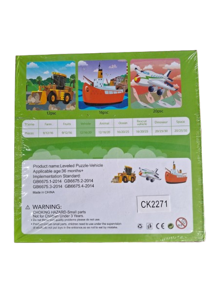 🚀 Levelled Jigsaw Puzzle Set – Vehicle