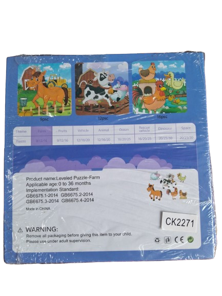 🧩 Leveled Jigsaw Puzzle Set - Farm Animal